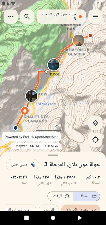 نزهة على الخريطة مع التضاريس والصور