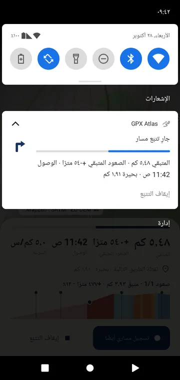 سهم المنعطف وتقدّمك في الإشعار