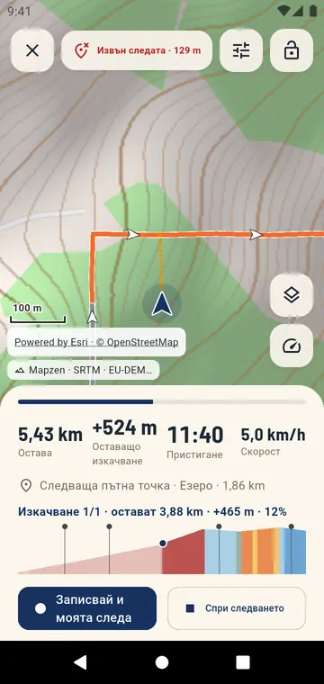 Извън следата: разстоянието и пътят обратно