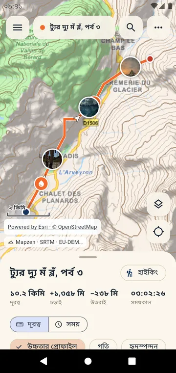 ভূমিরূপ ও ছবি সহ ম্যাপে একটি হাইক