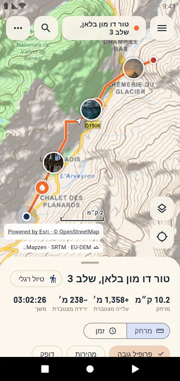 טיול על המפה עם תבליט ותמונות