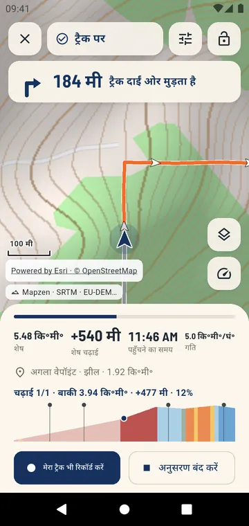 ट्रैक पर चलना: अगला मोड़, चढ़ाई का पेज और बाकी आँकड़े