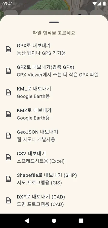 내보내기 형식: GPX, GPZ, KML, KMZ, GeoJSON, CSV, Shapefile, DXF
