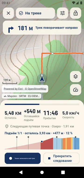 Следование по треку: следующий поворот, страница подъёма и оставшиеся показатели