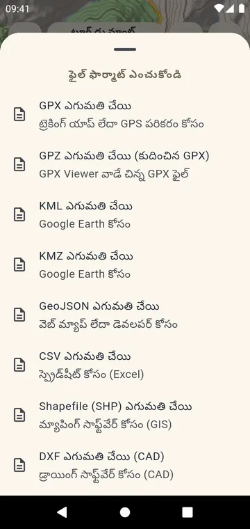ఎగుమతి ఫార్మాట్లు: GPX, GPZ, KML, KMZ, GeoJSON, CSV, Shapefile, DXF