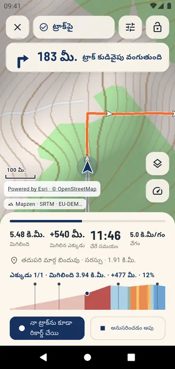ట్రాక్ అనుసరణ: తదుపరి మలుపు, ఎక్కుడు పేజీ, మిగిలిన సంఖ్యలు