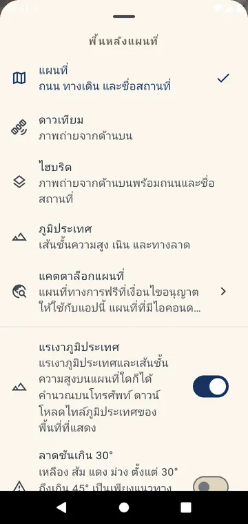 เลือกแผนที่: แผนที่ถนน ดาวเทียม ไฮบริด ภูมิประเทศ
