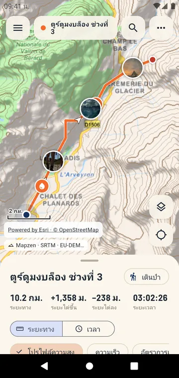 เส้นทางเดินป่าบนแผนที่ พร้อมแรเงาภูมิประเทศและรูปภาพ