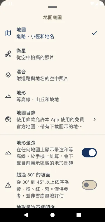 選擇地圖:街道圖、衛星圖、混合、地形